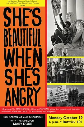 电影她在愤怒时最美