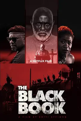 电影复仇名册2023