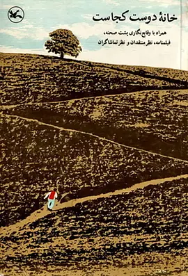 踏破铁鞋无觅处