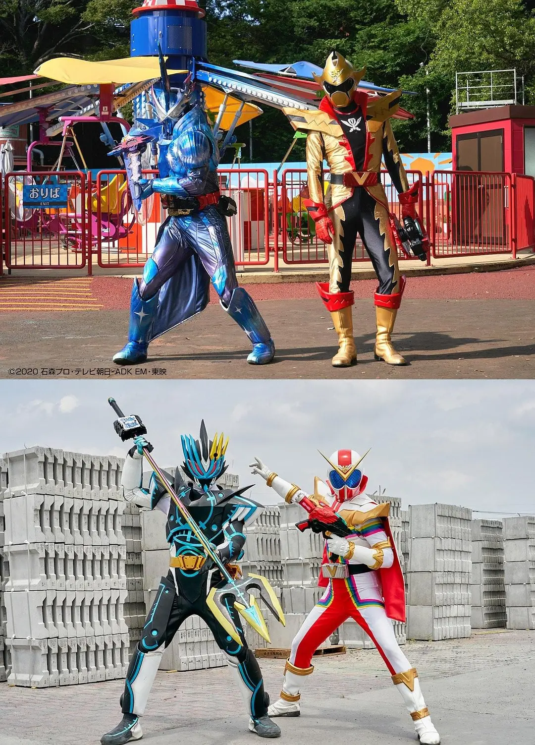 假面骑士圣刃电影公开合体特别篇