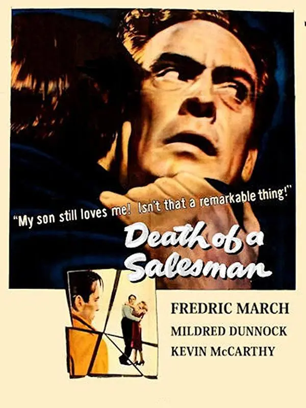 推销员之死1951