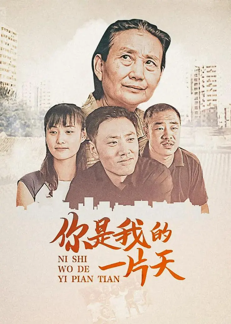 儿子2008