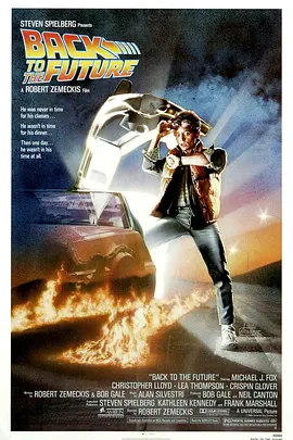 回到未来1985