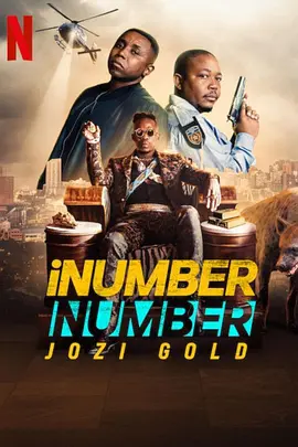 iNumberNumber：约堡黄金大劫案