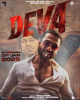 德瓦：恶警再临2025